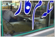 20140818 Teheran 7