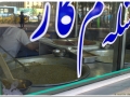 20140818 Teheran 7