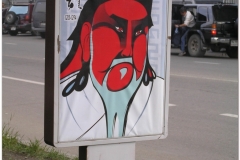 20050824-UB (45)