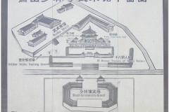 20060810-Shaolin-13