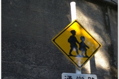 20120822 Tokio (22)