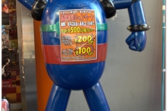 20120823 Japonia Tokio (41)