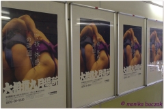 20120824 Japonia Tokio (20)