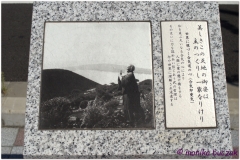 20120826 Japonia Iwama (11)