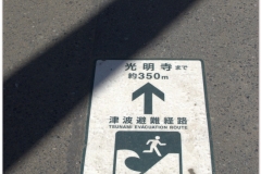 20120827 Kamakura (84)