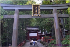 20120828 Japonia Nikko (132)