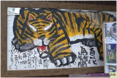 20120905 Japonia Nara (124)