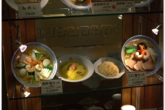 20120907 Japonia Osaka (2)