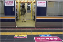 20120908 Japonia Osaka (5)