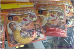 20120910 Japonia Osaka (22)