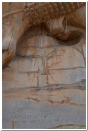 20140825 3 Persepolis 4