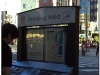 20120822-tokio-68 20120822-tokio-68