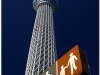 20120822-tokio-8 20120822-tokio-8