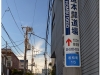 20120824-japonia-tokio-73