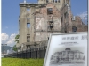 20120906-japonia-hiroshima-11_2_3_tonemapped