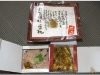 20120910-japonia-osaka-33