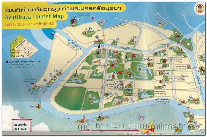 20081117-tajlandia-bangkok-1-ayuthaya-3
